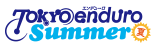 TOKYOエンデューロ Summer 2014