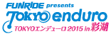 TOKYOエンデューロ 2015 in 彩湖